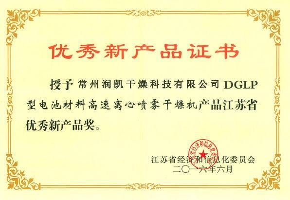 資質證書