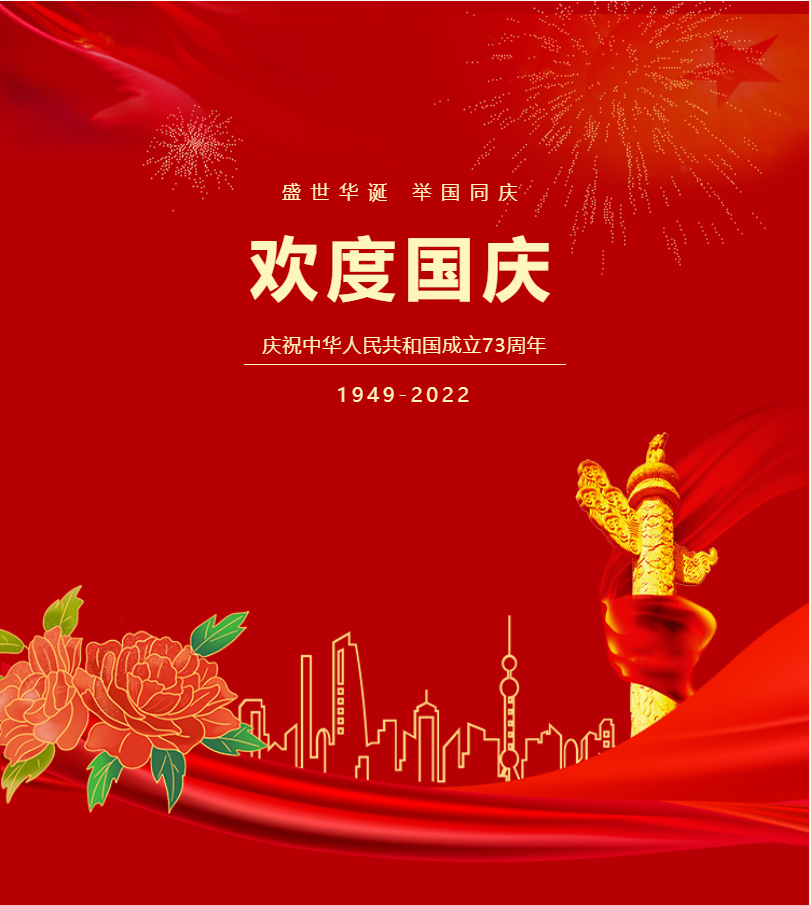 微信圖片_20220930164453